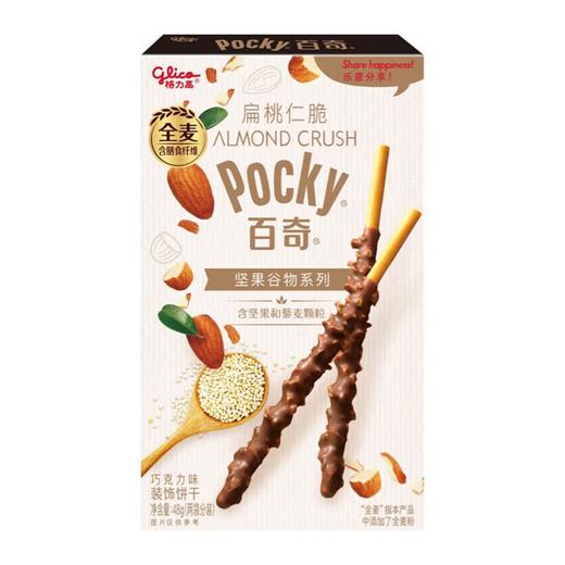 格力高百奇Pocky 扁桃仁脆巧克力味装饰饼干 48g(两袋分装)/盒 商品图0