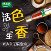 太太乐纯芝麻香油 商品缩略图3
