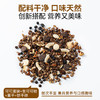 璞匠可可黑巧烘焙燕麦片早餐即食冲饮水果坚果燕麦片 商品缩略图1
