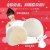 乐天大福团子冰淇淋66.6g/盒 商品缩略图3