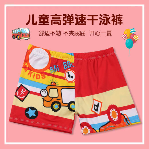 男童泳裤可爱卡通宝宝泳衣夏季婴儿男孩儿童平角温泉游泳裤套装厂 商品图1