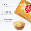 红棉黄冰糖 /粮油调味 /调味品 /糖 商品缩略图1