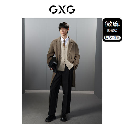 GXG男装  多色分割设计简约长款毛呢大衣外套男士   冬季热卖气质大衣 商品图1