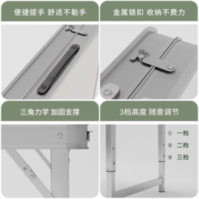 小魔折叠桌1.2米加固户外便携野餐桌子可升降广告宣传桌摆摊培训桌