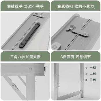 小魔折叠桌1.2米加固户外便携野餐桌子可升降广告宣传桌摆摊培训桌 商品图0