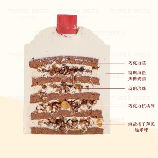 爸爸爱茅台 商品图1