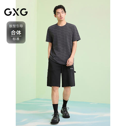 GXG男装 圆领T恤提花设计上衣凉感短袖针织 2025夏季热卖 商品图1
