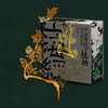 《山海经》的博物世界：植物 商品缩略图4