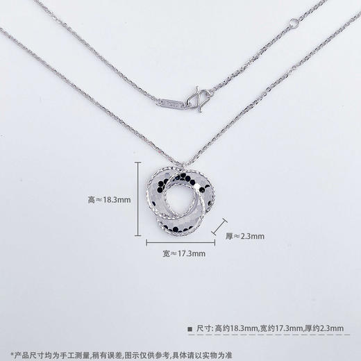 【限时8.8折】PT950 #CNC 【国际铂金协会 精品】铂金实心调节鱼鳞莫比乌斯三环套链(ACPTTL00006)预售产品下单后不退款不退货不换货不补差价)预售产品下单后不退款不退货不换货不补差价 商品图4