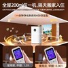 【秒吸甲醛+宠物毛发克星🐾】新房入住必备神器！1小时净化全屋空气，告别异味&二手烟💨90天免费试用，健康生活从此开启✨吸二手烟空气净化器 宠物吸猫咪毛除甲醛除异味除臭空气换气机 商品缩略图2