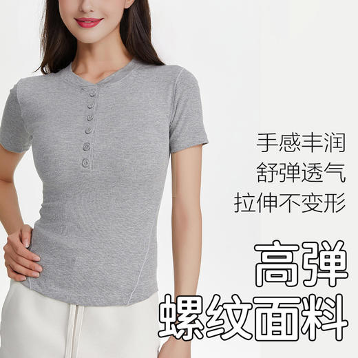 跃牌【美西西系列】2025亨利小v领瑜伽短袖修身百搭运动上衣透气跑步训练健身舞蹈T恤DX-2512 商品图1