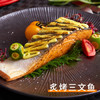 鲜京采智利大西洋鲑鱼三文鱼段 净重2斤 生鲜鱼类京东自有品牌 /生鲜 /海鲜水产 /鱼类 商品缩略图1