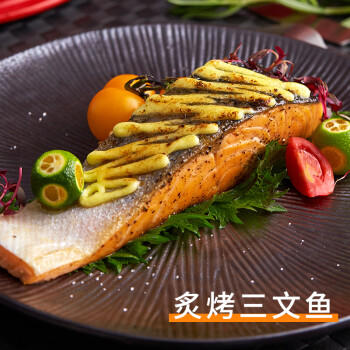 鲜京采智利大西洋鲑鱼三文鱼段 净重2斤 生鲜鱼类京东自有品牌 /生鲜 /海鲜水产 /鱼类 商品图1