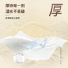 清风抽纸 原木金装抽纸3层100抽20包【金装M号】整箱纸巾（包邮） /家庭清洁/纸品 /清洁纸品 /抽纸 商品缩略图3