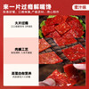 比比赞（BIBIZAN）辣卤零食大礼包60包节日送礼荤素卤味肉干解馋休闲零食680 /休闲食品 /肉类零食 /肉类零食礼包/礼盒 商品缩略图4