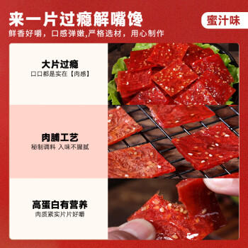 比比赞（BIBIZAN）辣卤零食大礼包60包节日送礼荤素卤味肉干解馋休闲零食680 /休闲食品 /肉类零食 /肉类零食礼包/礼盒 商品图4