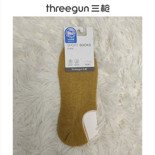 Threegun三枪 袜口拼条男弯刀袜(1双装)-91244Z031 商品图0