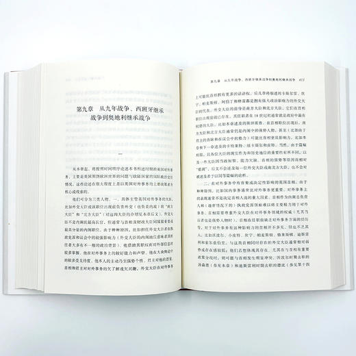 不列颠大战略的神话：英国与欧洲世界中的国际政治斗争，1689—1914  梅然 著 商品图9