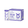 1号会员店3.6g蛋白0乳糖牛奶200ml*6盒 高钙 咖啡伴侣 1月新年效期 /水饮冲调 /常温奶 /基础牛奶 商品缩略图2