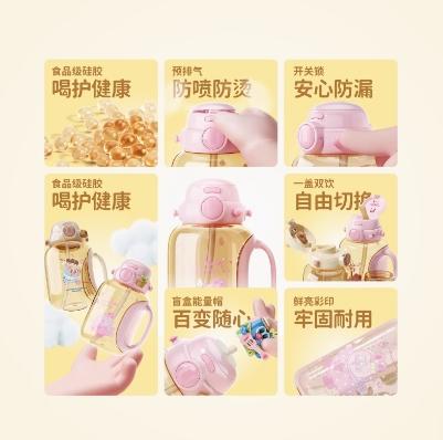 uooha好悠趣PPSU双饮杯星语星愿-黑粉 800ml 商品图4