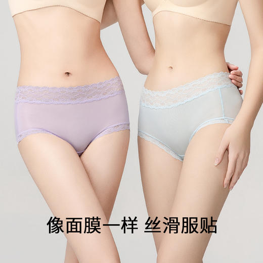 【利蜂-梅因斯蚕丝面膜裤】滋润养肤 触感丝滑 商品图1