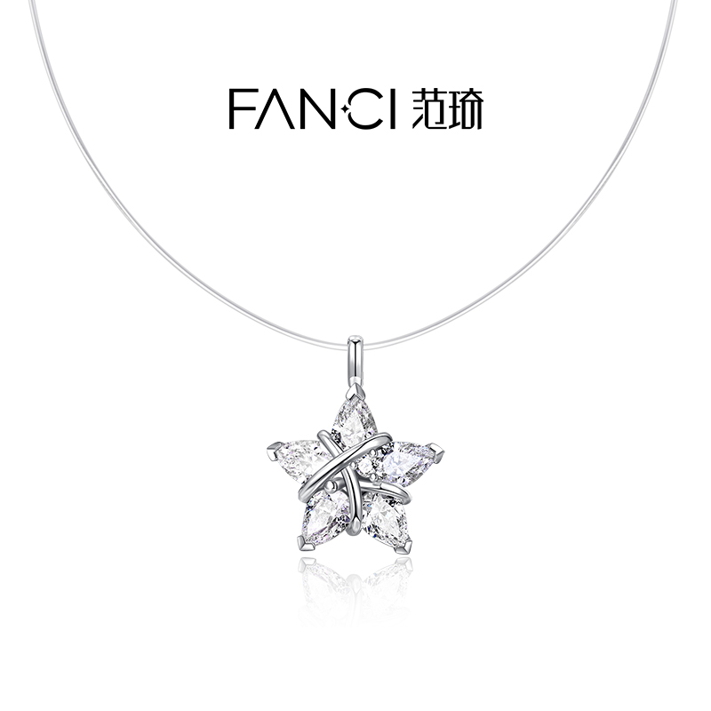 Fanci范琦 幸运星项链 隐形款 925银锁骨链 生日送女友礼物