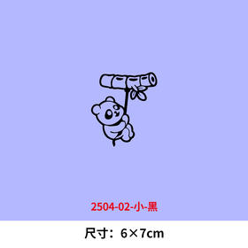 黑白小熊猫胸标烫画印花贴新款DIY热转印烫画白墨2025新款
