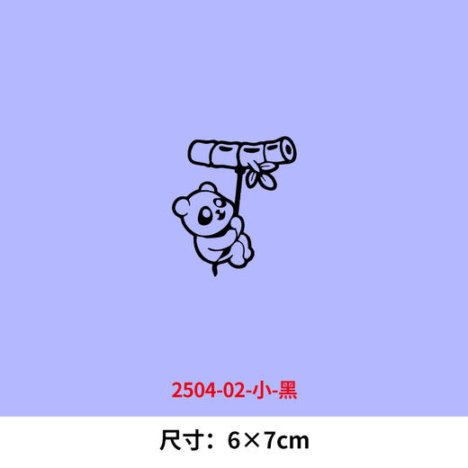 黑白小熊猫胸标烫画印花贴新款DIY热转印烫画白墨2025新款 商品图0