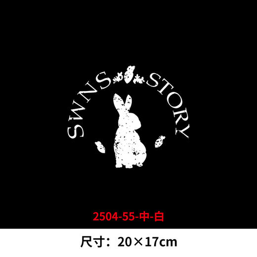 卡通小兔子字母烫画印花贴新款DIY热转印白墨烫画 商品图6
