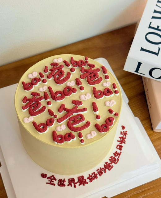 爸爸～爸爸～ 商品图1