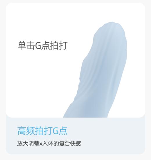 【吸拍伸缩】礼物猫听喃震动棒女高潮女性进阶入体成人玩具拍打伸缩吮吸情趣用品自慰器自动伸缩 商品图6