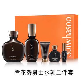 SULWHASOO雪花秀本润男士水乳套盒拍1享5送尝鲜小样 自然滋润补水精致嫩肤（CDF）