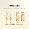潘婷三分钟奇迹精油精华油90ml护理干枯毛躁柔顺修复京东自营 /个人护理 /洗发护发 /润发精华 商品缩略图6