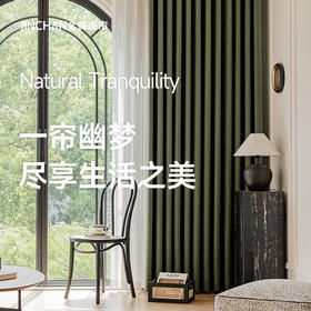 【松池】金蝉高克重雪尼尔窗帘