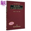 【中商原版】独活与羌活历代诸家典籍方剂考 港台原版 蔡辉彦 陈玉芳 中国医药研究所 商品缩略图1
