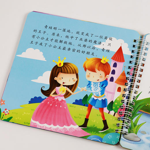 睡前故事口袋本宝宝早教睡前故事书幼儿园绘本儿童读物童话图书籍格林童话彩图 线圈宝宝早教启蒙益智绘本 哈 搜标题 商品图6