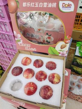 都乐红玉油桃一箱