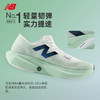NEW BALANCE/NB Rebel V4男女款轻量竞速专业训练运动缓震缓冲跑步运动鞋 商品缩略图1