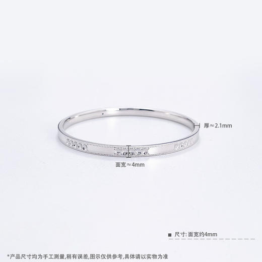 【限时8.8折】PT950 CNC 清新 国际铂金协会 铂金空心固口手镯CNC鱼鳞仿钻手镯（面宽约3.8-4.2mm，厚约2.1mm）(BSZ00146)预售产品下单后不退款不退货不换货不补差价) 商品图2