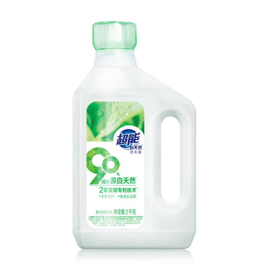 超能自天然洗衣液2kg 商品图0