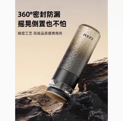 GERM 格米 茗萃钛杯500ml 太空银 商品图4