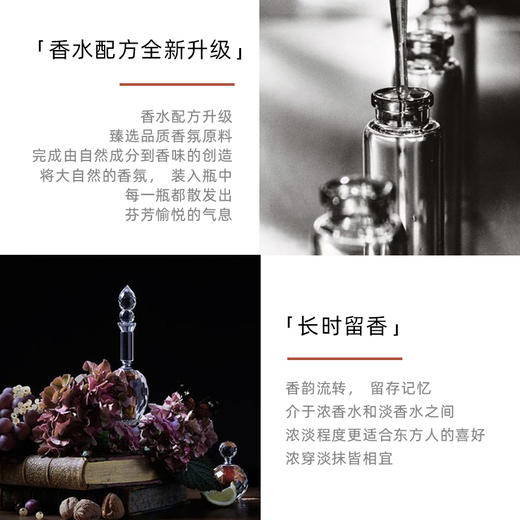 摩登红人男士香水海洋香氛持久留香雪松檀木质调淡香清新成熟复古 商品图4