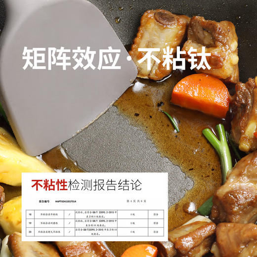 卡特马克木石系列 八角有钛炒锅 商品图1