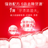 高露洁（Colgate）【孙颖莎同款】欧洲进口耀白去渍直立按压泵式美白牙膏100ml*2 /个人护理 /口腔护理 /牙膏 商品缩略图1