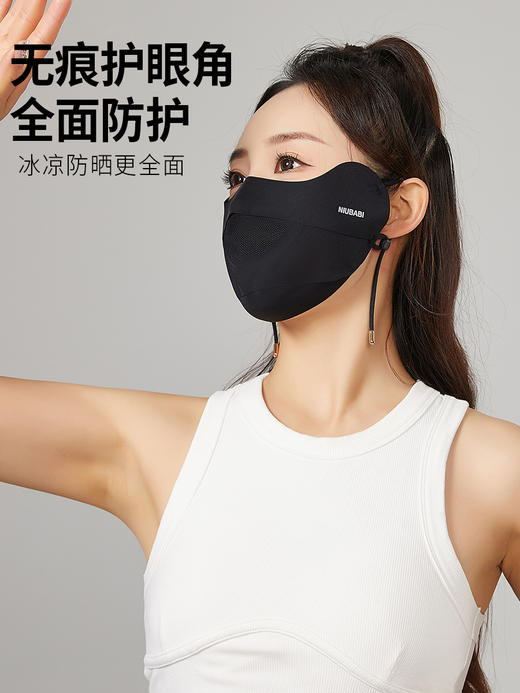 170g双面锦纶冰丝无痕防晒面罩口罩1938 商品图3