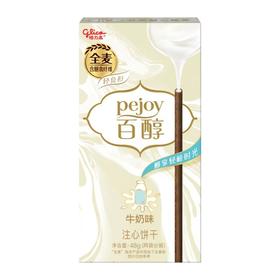 格力高 百醇注心饼干48g/盒