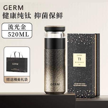 GERM 格米  茗萃钛杯500ml 流光金 商品图0