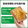 慢教授丨奇亚籽颗粒花生酱 200g 商品缩略图2