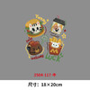 卡通动物奶茶汉堡图案烫画印花贴新款DIY热转印白墨烫画 商品缩略图2