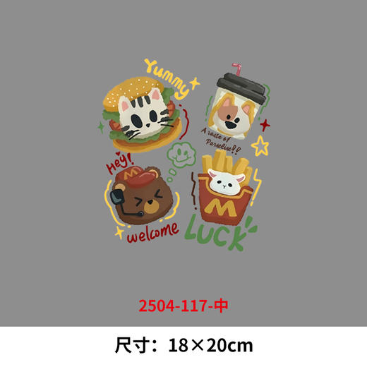 卡通动物奶茶汉堡图案烫画印花贴新款DIY热转印白墨烫画 商品图2